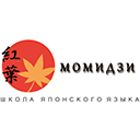 Момидзи, школа японского языка - Москва, Марьиной Рощи 3-й проезд, 40 ст1 к1