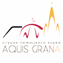 Aquis Grana, студия немецкого языка - Москва, Малый Головин переулок, 8