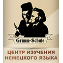 Grimm-Schule - Москва, Академика Волгина, вл2 ст6