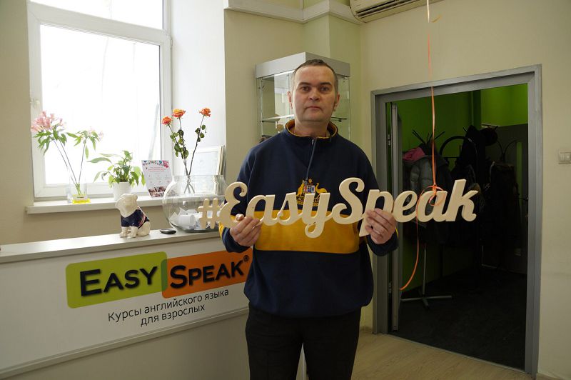 Easy Speak - Москва, Мещанская, 9/14 ст1